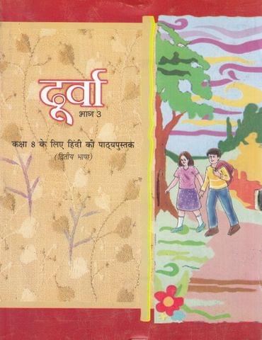 hindi book - class 8 durva