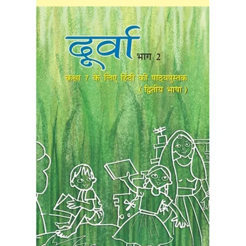 Hindi book class 7 durva
