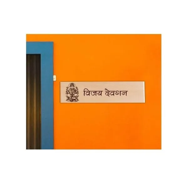 Personalized Ganesha Hindi Name Plate Steam Beech