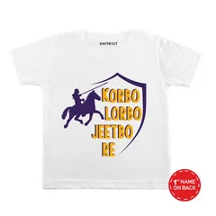 Korbo Lorbo Jeetbo T-Shirts