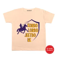 Korbo Lorbo Jeetbo T-Shirts