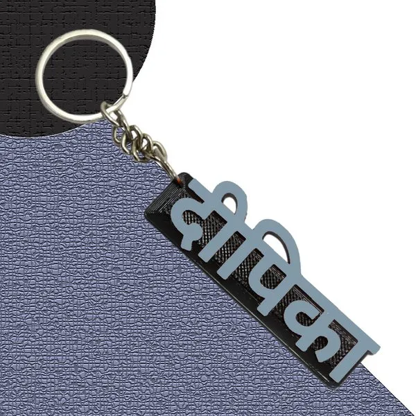 Custom Hindi Name 3D Printed Keychain