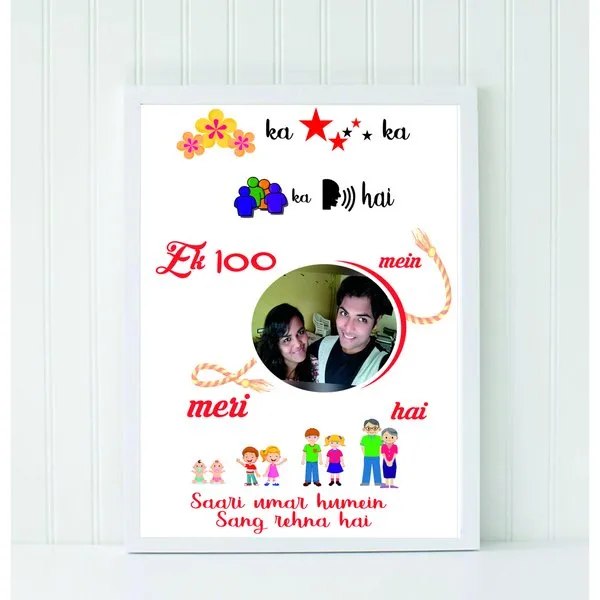 Ek Hazaron Mein - Creative Personalized Gift for Sisters.