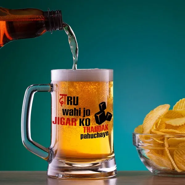 Funny Beer Quote Printed Beer Mug
