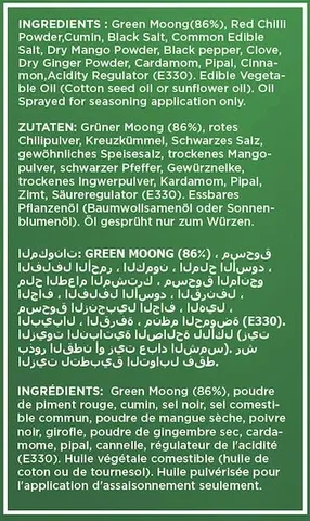 Healthy Treat Roasted Green Moong JOR Combo 600 gm(Pack of 4)