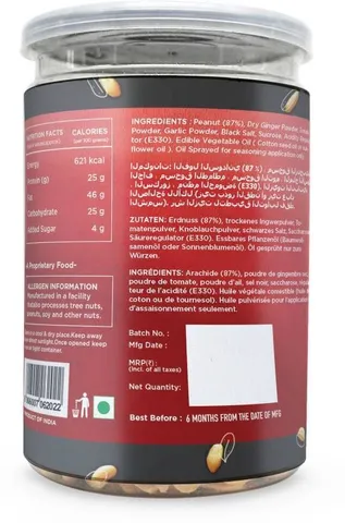Healthy Treat ROASTED PEANUT- TOMATO 400 GM - PACK OF 2- 200 GM EACH