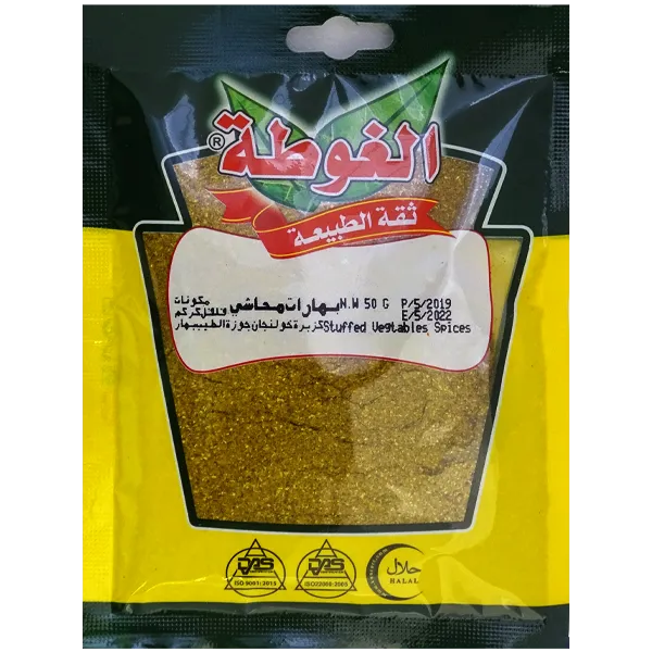 بهارات محاشي الغوطة 50 غرام