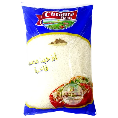 Egyptian Rice Chtoura Garden 5kg