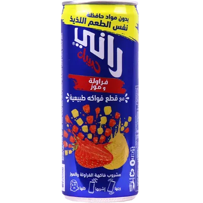 عصير طبيعي بالحبيبات راني فريز و موز  240 مل