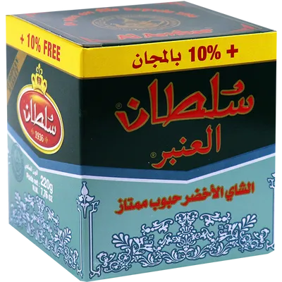 شاي أخضر سلطان عنبر 200غ