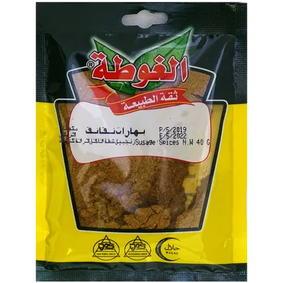 بهارات نقانق الغوطة 40غ