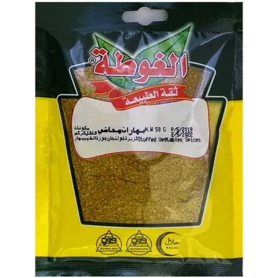 بهارات محاشي الغوطة 50 غرام
