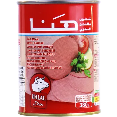 مرتديلا هنا بقر 380غ