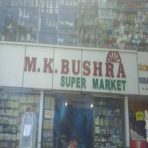 M K Bushra
