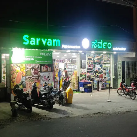 Sarvam Super Market