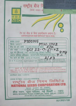 NSC Moong MH-1142 Certified Seed 4 Kg Bag