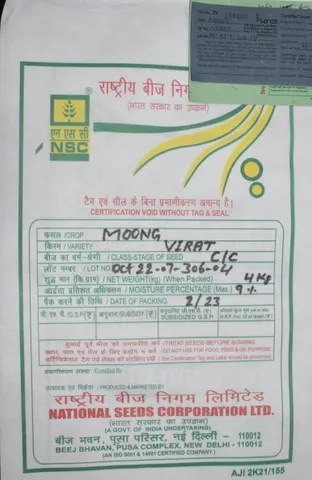 NSC Moong  Virat Certified Seed 4 Kg Bag