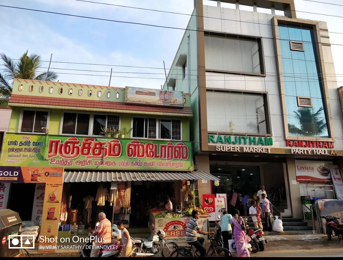 Ranjitham Super Market