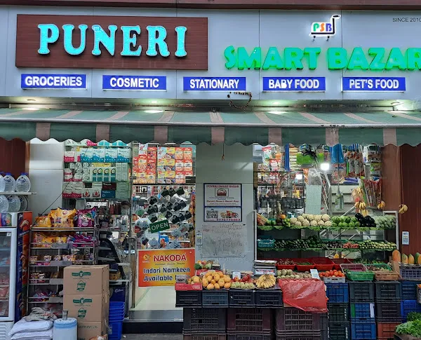 Puneri Smart Bazar