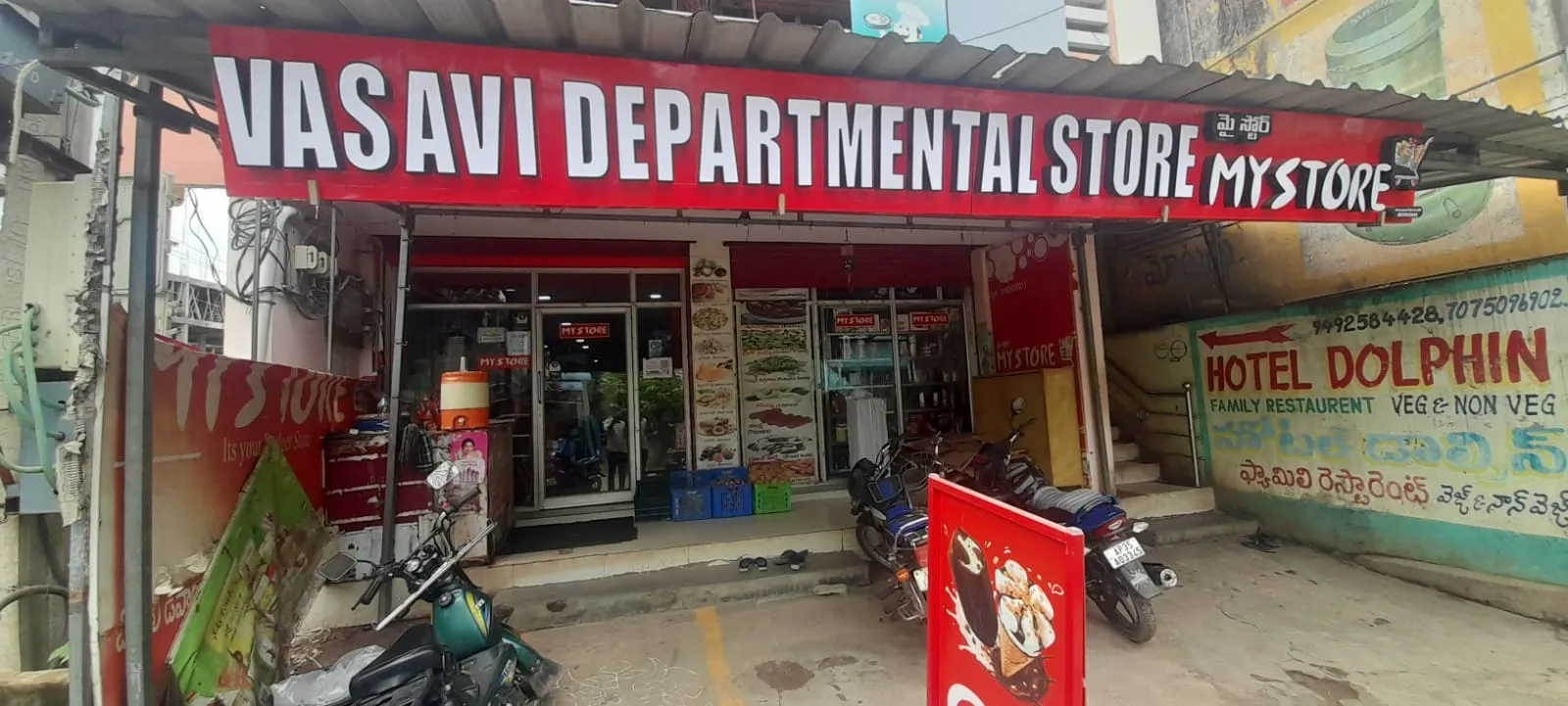 Vasavi Departmental Stores