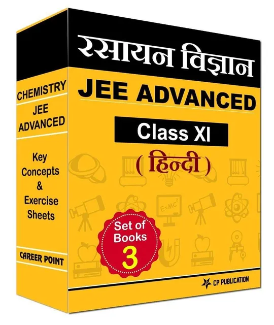 Career Point Kota- JEE (Advanced) Chemistry Key Concepts & Exercise Sheets (Hindi Medium) For Class XI