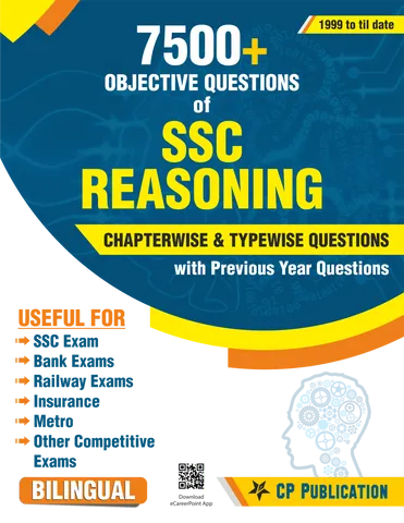 Career Point Kota- SSC Reasoning 7500+ Objective Questions (Chapterwise & Typewise) 1999 to till date - Bilingual