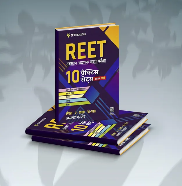 Career Point Kota- REET 10 Practice Sets Level - 2 (Mathematics & Science Stream) Hindi Medium