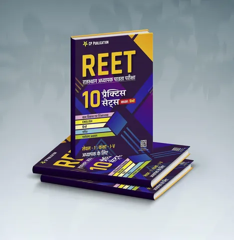 Career Point Kota- REET 10 Practice Sets Level -1 Hindi Medium