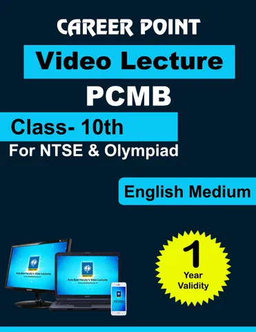 Video Lecture for NTSE | Validity : 1 yr | Covers : Class 10 PCMB | Medium : English Language
