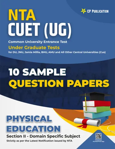 NTA CUET - Physical Education 10 Sample Question Paper
