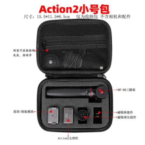 Mini Travel Carry Case Bag for DJI Action 3 | Camera Accessory Bag