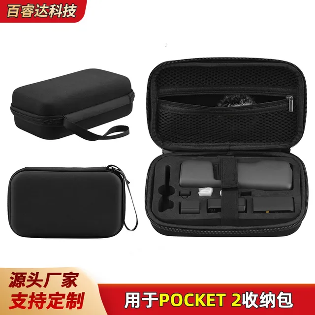 Suitable For Dji Pocket 2 Storage Bag Osmo Osmo Pocket Ptz Camera Hand Holding Small Bag Luggage Accessories