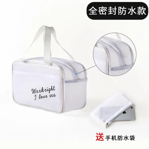 Swimming Bag Portable Waterproof Washing Bag Dry And Wet Separation Storage Bag Storage Bag Fitness Swimming Sports Beach Bag